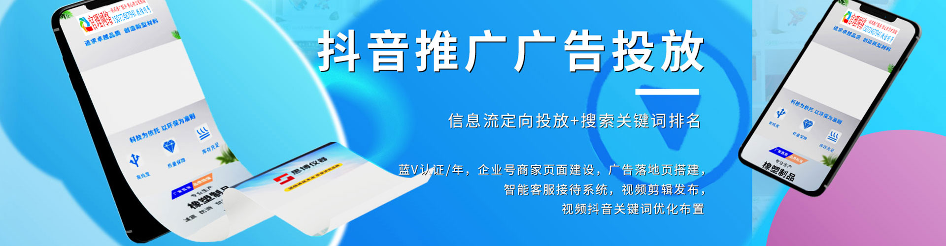 沅陵百度广告推广