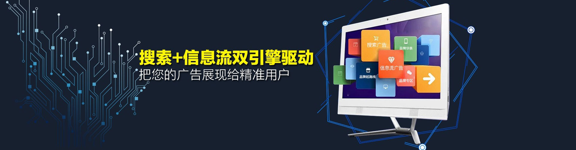 沅陵信息流代理