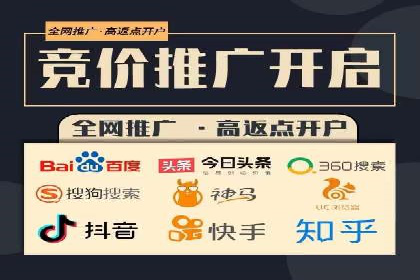 案例教学：如何制定有效的信息流推广计划